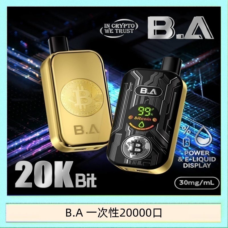B.A 一次性20000口 B.A電子煙一次性抛棄式20000口