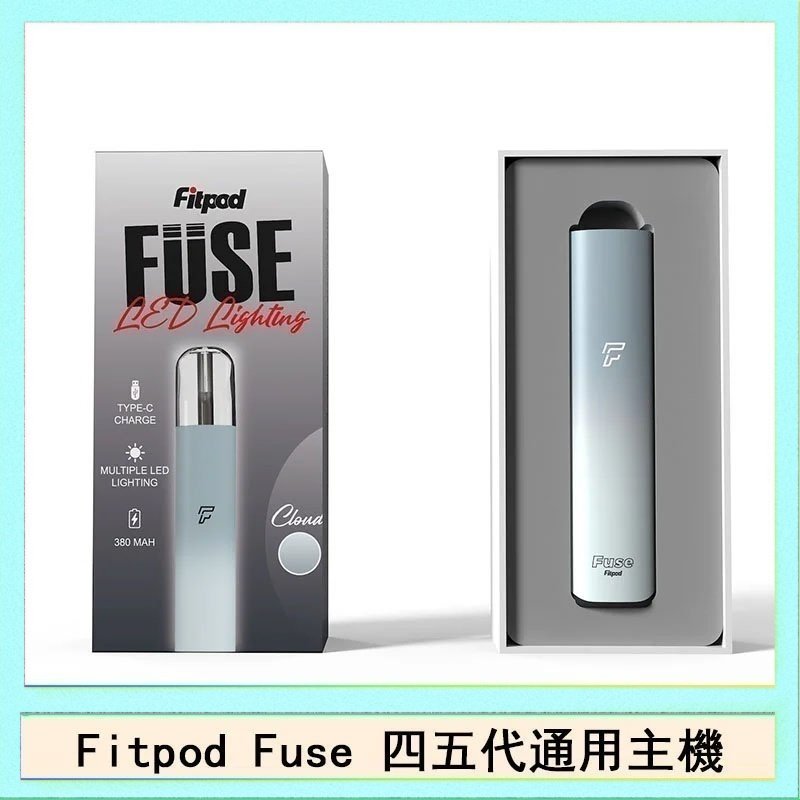 Fitpod Fuse Fitpod Fuse系列主機通用四五代RELX小煙主機
