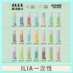 ILIA BAR 4 哩啞四代一次性抛棄式電子煙 6500口拋棄式