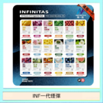 INF無限煙彈通用1代電子煙霧化彈透明獨立包裝