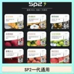 馬來西亞SP2S煙彈悅刻relx/ilia一代通用彈