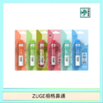 越南ZUGE E-inhaler草本電子鼻通舒緩鼻塞提神醒脑艾納香精華
