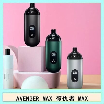 AVENGER MAX復仇者40W MAX注油主機