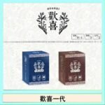 歡喜霧化煙彈relx通用悅刻一代/LANA